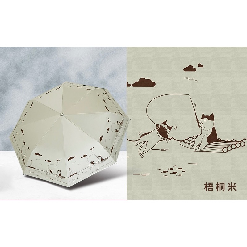 [雙龍牌］釣貓貓。輕量降溫自動開收傘B6061H-規格圖9