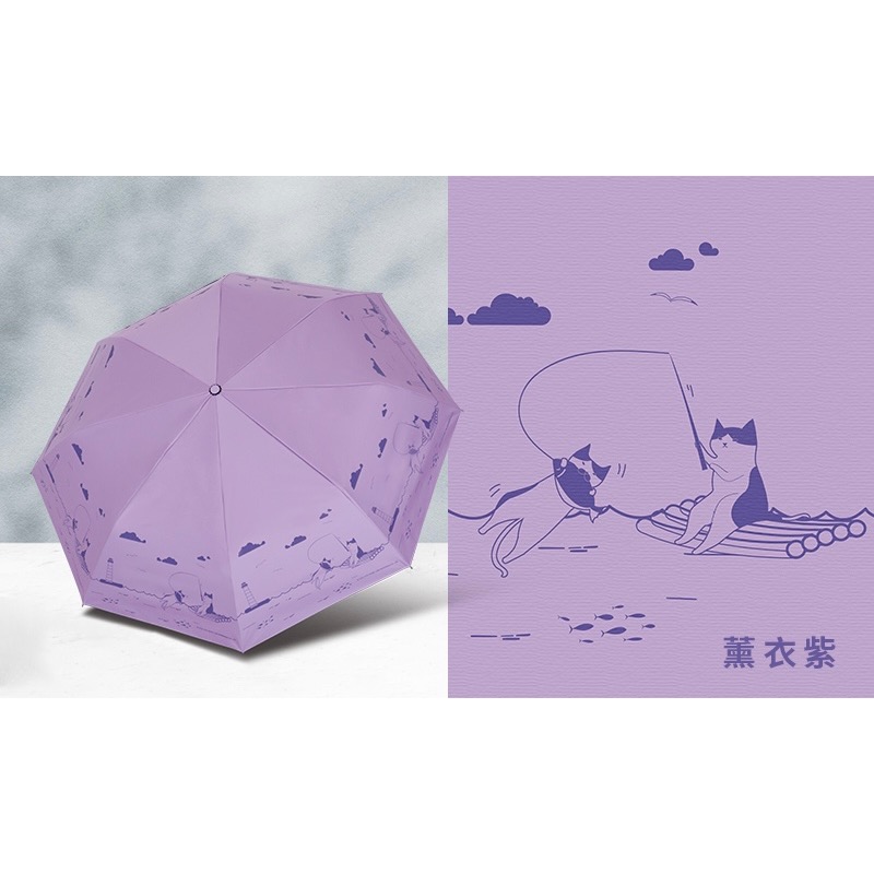 [雙龍牌］釣貓貓。輕量降溫自動開收傘B6061H-規格圖9