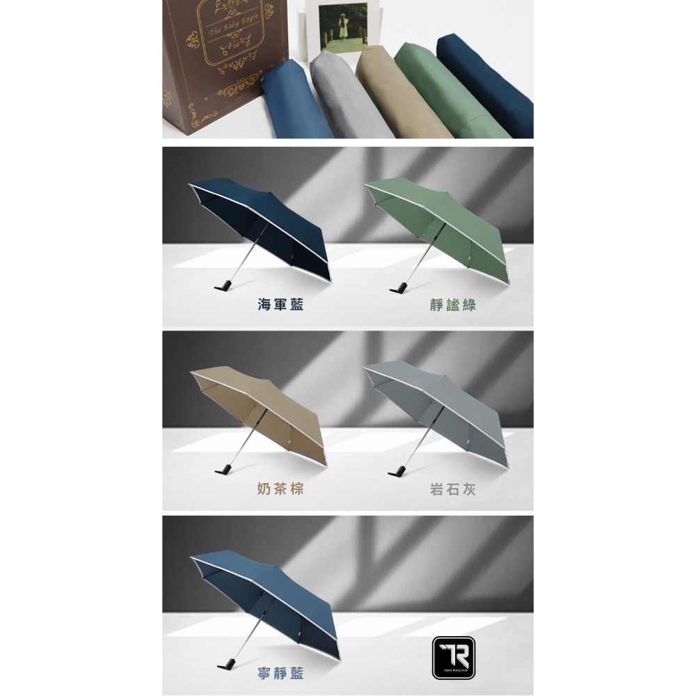 [雙龍牌］型男瞬乾自動開收傘B5828-細節圖6