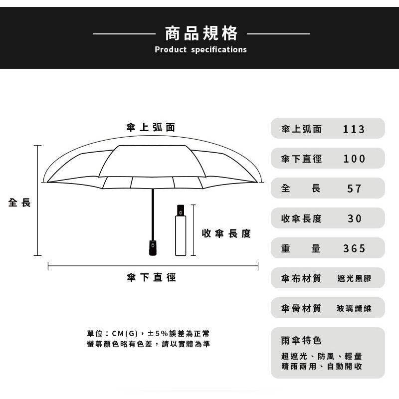 [雙龍牌］卡皮巴拉。輕量降溫自動開收傘B6061J-細節圖9