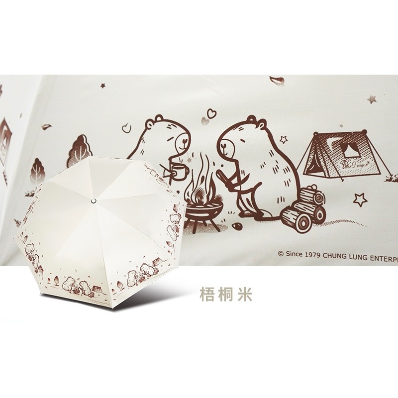 [雙龍牌］卡皮巴拉。輕量降溫自動開收傘B6061J-規格圖9
