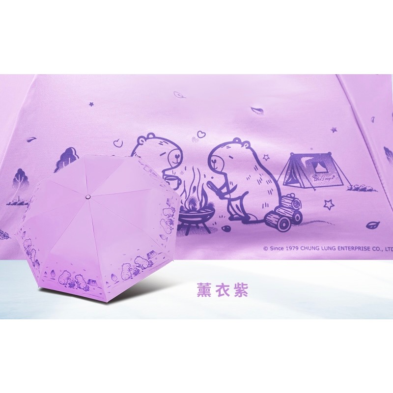 [雙龍牌］卡皮巴拉。輕量降溫自動開收傘B6061J-規格圖9