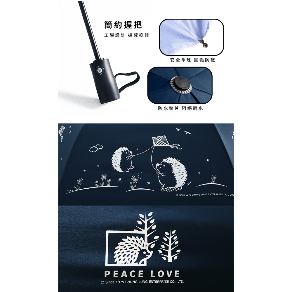 「雙龍牌」刺蝟🦔降溫13度黑膠自動開收傘B6290NL-細節圖5