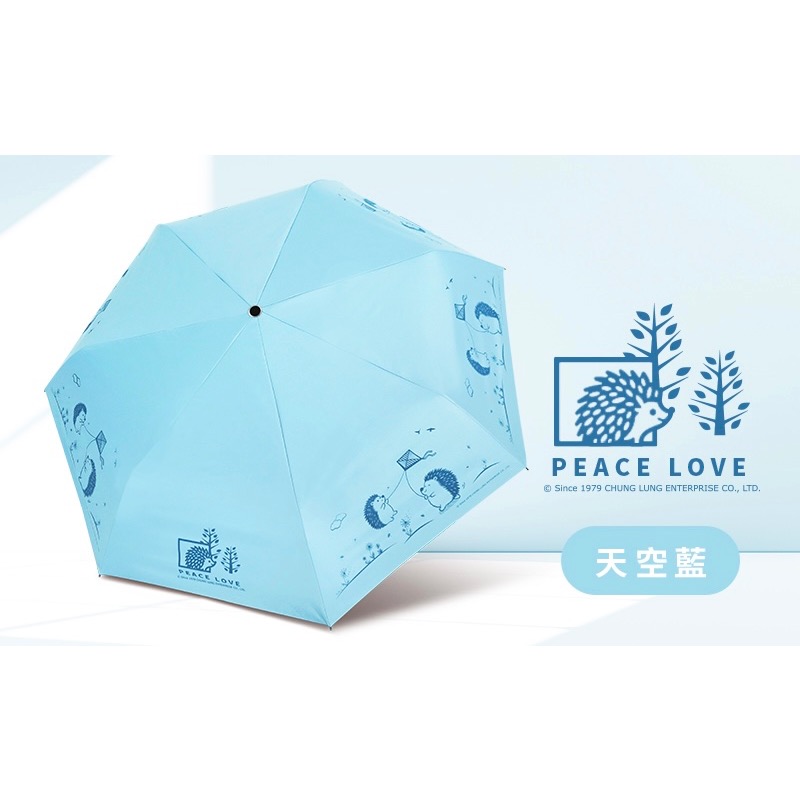 「雙龍牌」刺蝟🦔降溫13度黑膠自動開收傘B6290NL-規格圖9