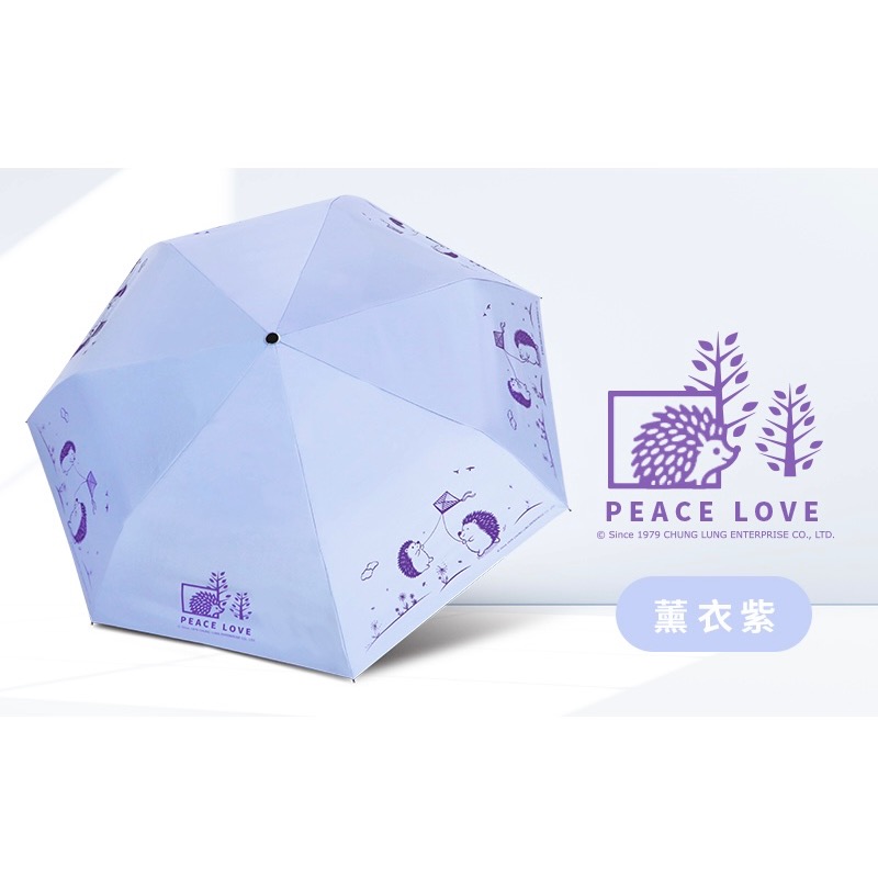 「雙龍牌」刺蝟🦔降溫13度黑膠自動開收傘B6290NL-規格圖9