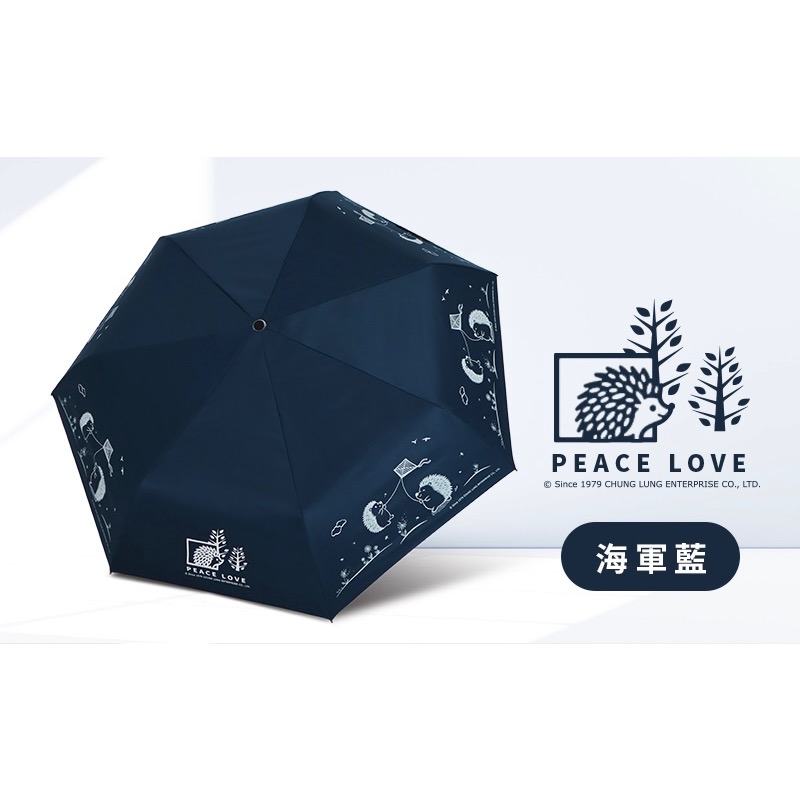 「雙龍牌」刺蝟🦔降溫13度黑膠自動開收傘B6290NL-規格圖9
