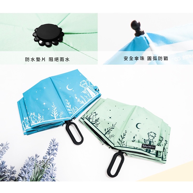 👐解放雙手推薦款🙌「雙龍牌」小王子扣環三折傘B5903-細節圖6