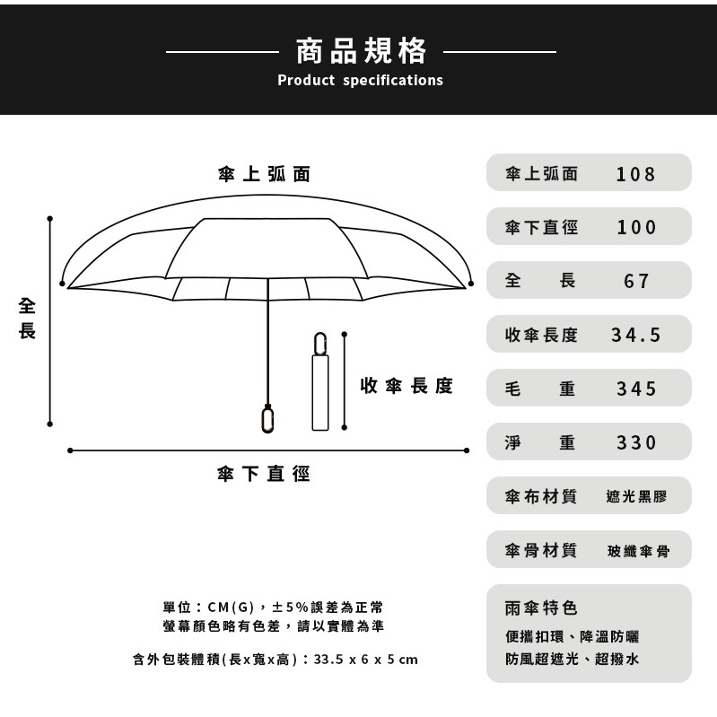 👐解放雙手推薦款🙌「雙龍牌」小王子扣環三折傘B5903-細節圖9