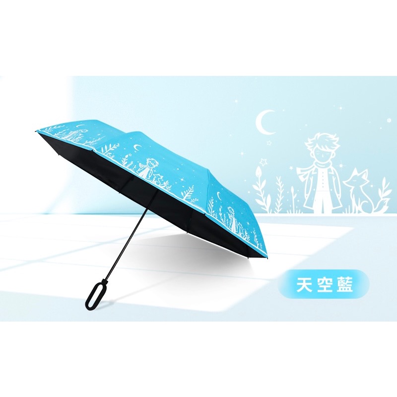 👐解放雙手推薦款🙌「雙龍牌」小王子扣環三折傘B5903-規格圖9