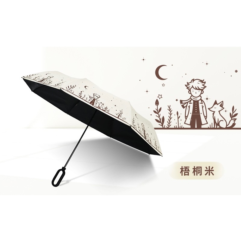 👐解放雙手推薦款🙌「雙龍牌」小王子扣環三折傘B5903-規格圖9