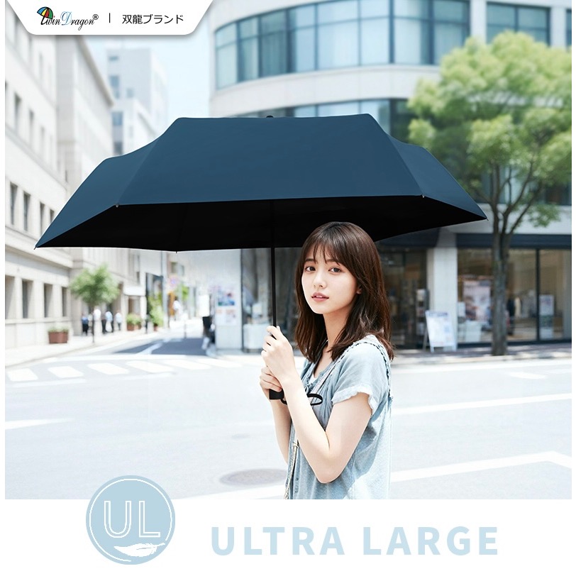 [雙龍牌］UL日系巨型三折傘B6597-細節圖2