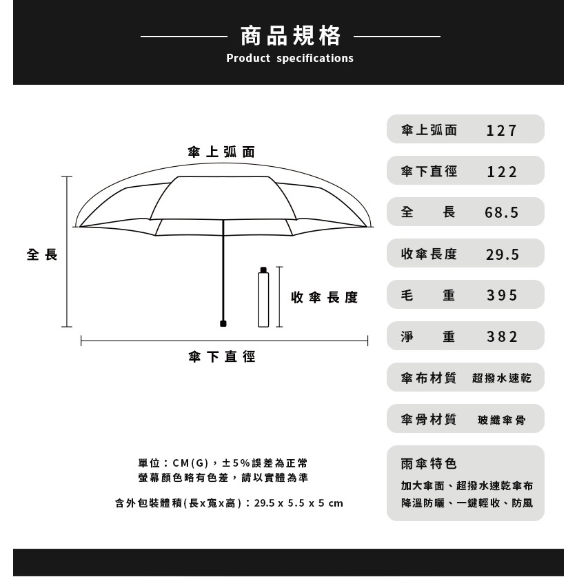 [雙龍牌］UL日系巨型三折傘B6597-細節圖8