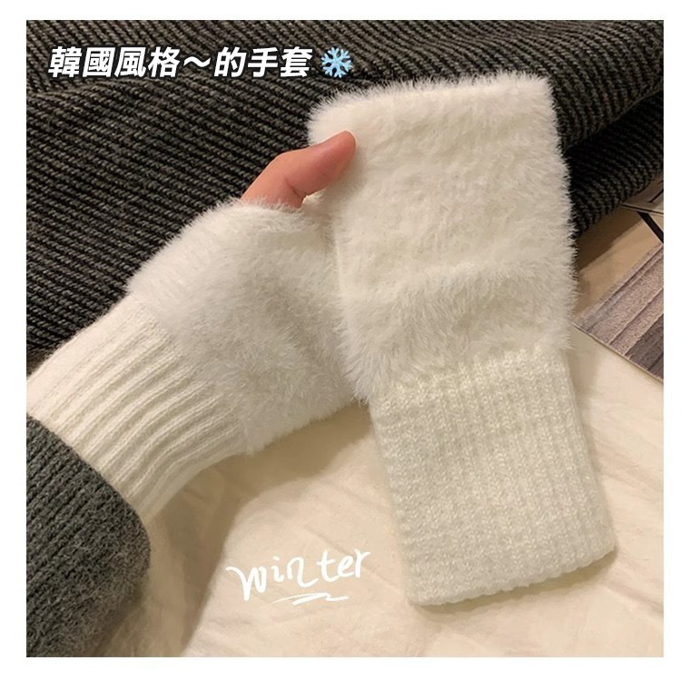 【AngelNaNa】露指手套-簡約加厚仿兔絨針織毛線保暖半指女手套(SHA0025)-細節圖5