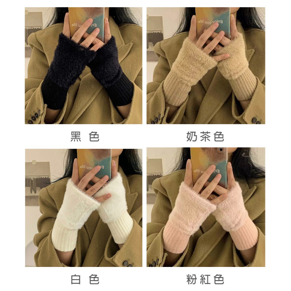 【AngelNaNa】露指手套-簡約加厚仿兔絨針織毛線保暖半指女手套(SHA0025)-細節圖9