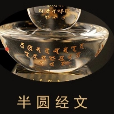 水晶舍利子寶塔6264-細節圖5