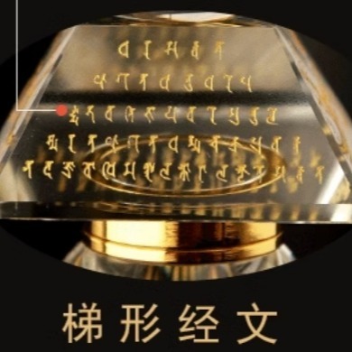 水晶舍利子寶塔6264-細節圖6