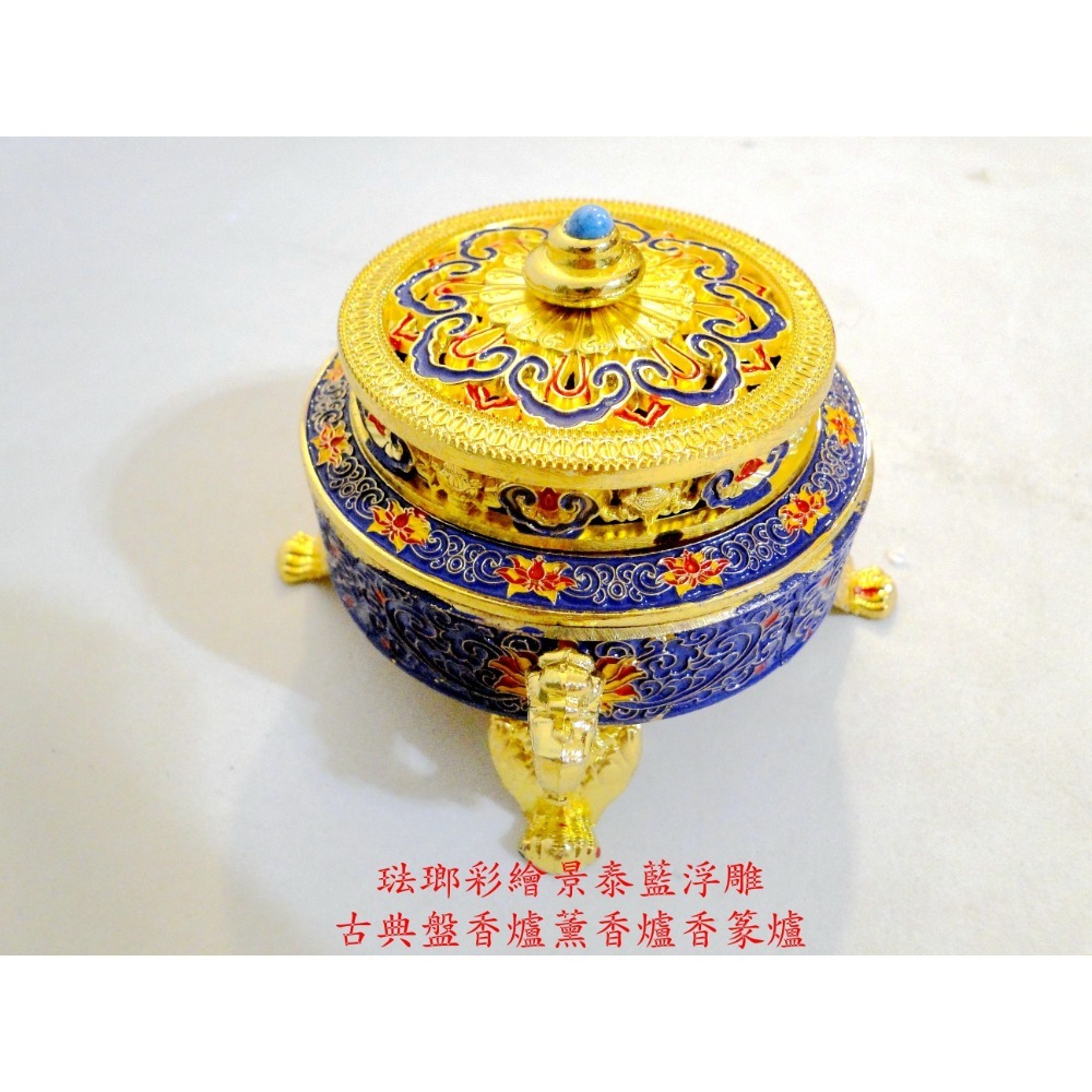 景泰藍彩色浮雕琺瑯彩繪仿古熏香爐6492-細節圖3