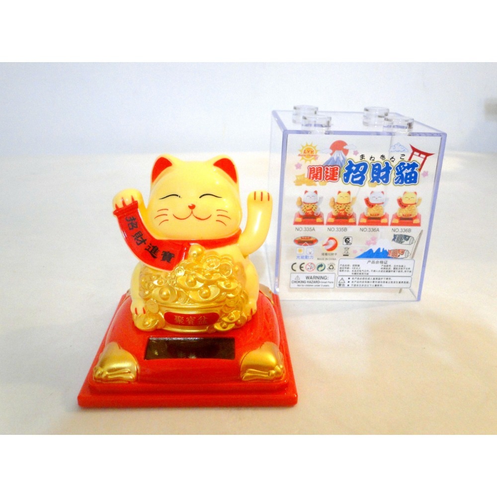 太陽能搖手招財貓6499-細節圖5
