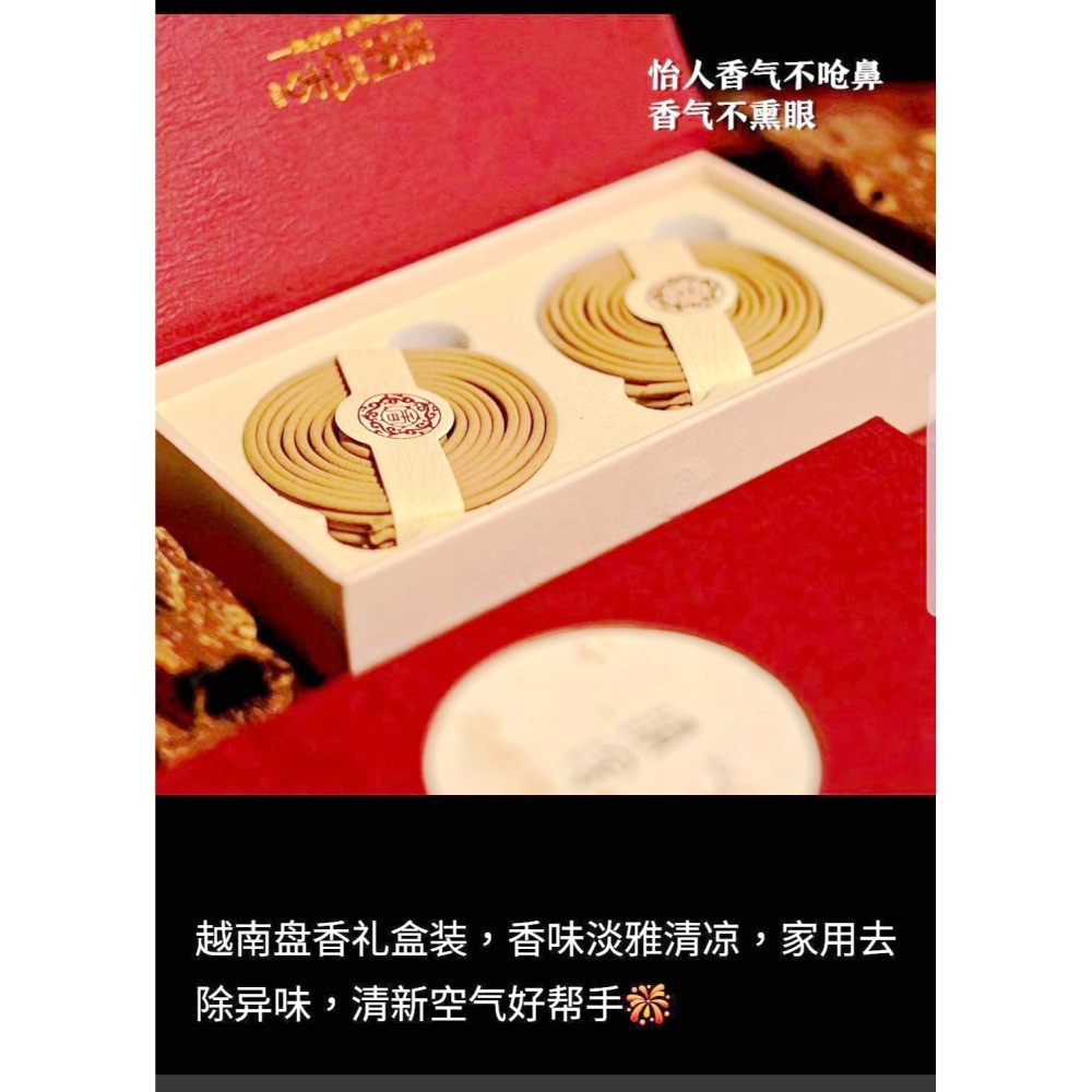 越南芽庄沉香2小時盤香6549（原價1200元）-細節圖2