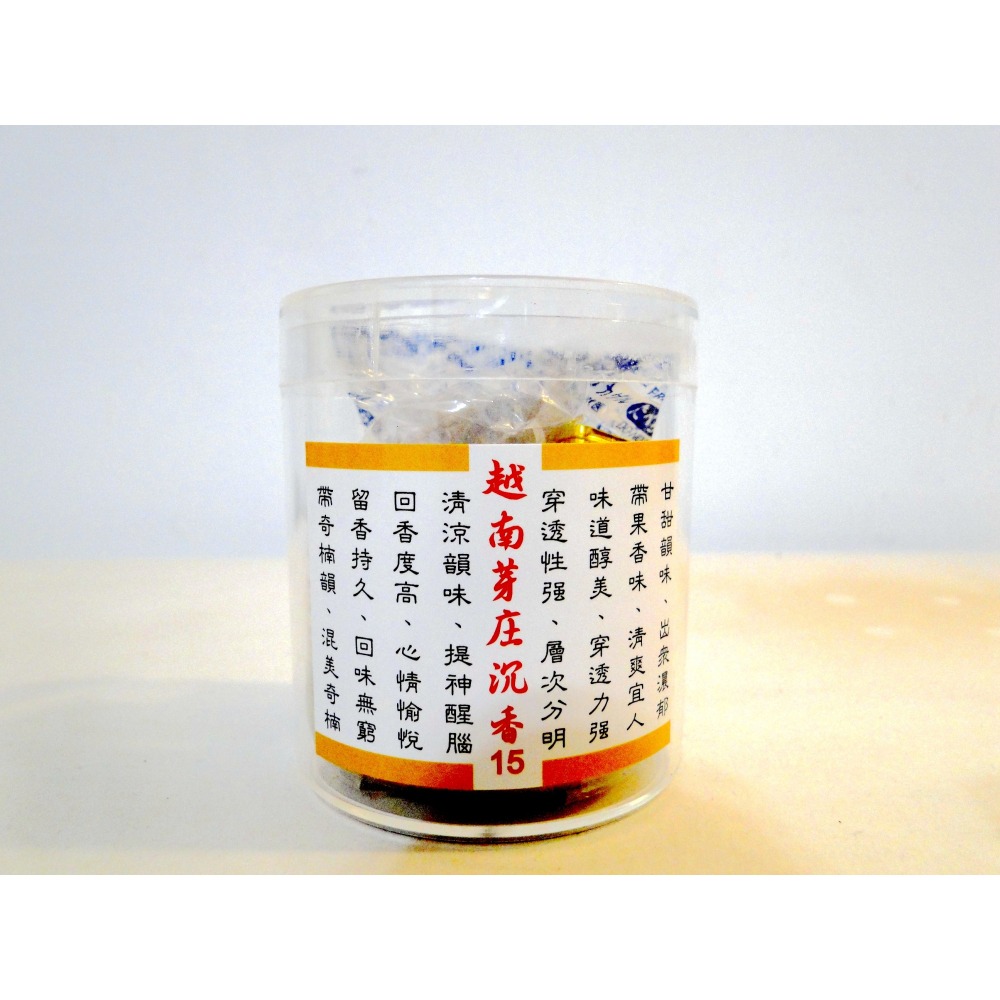 越南芽庄15號沉香2小時盤香6228-細節圖2