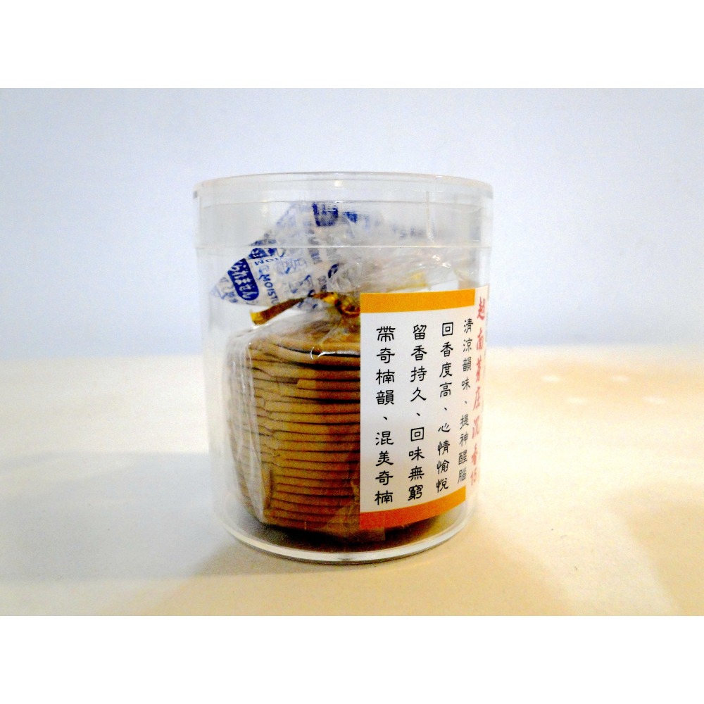 越南芽庄15號沉香2小時盤香6228-細節圖8