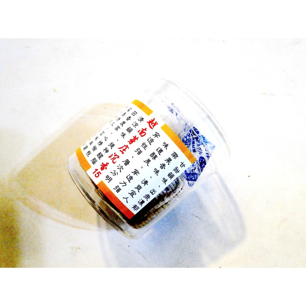 越南芽庄15號沉香2小時盤香6228-細節圖10