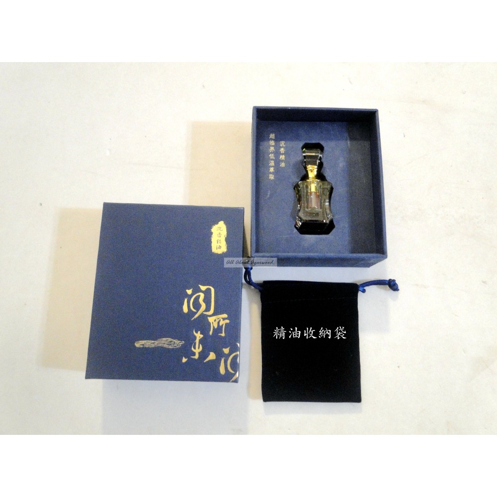 100%超臨界CO2萃取沉香精油6558-細節圖5
