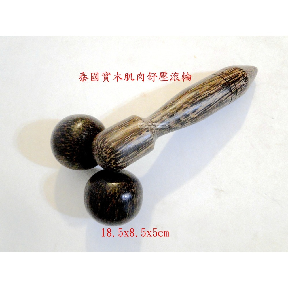 泰國進口天然原木滾輪舒壓器6655-細節圖9