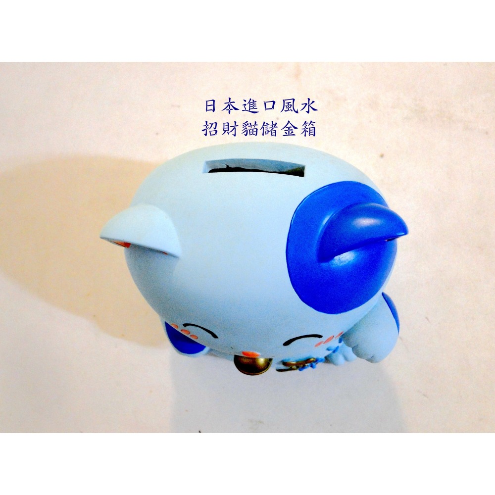 日本進口風水招財貓儲金箱6685-細節圖5