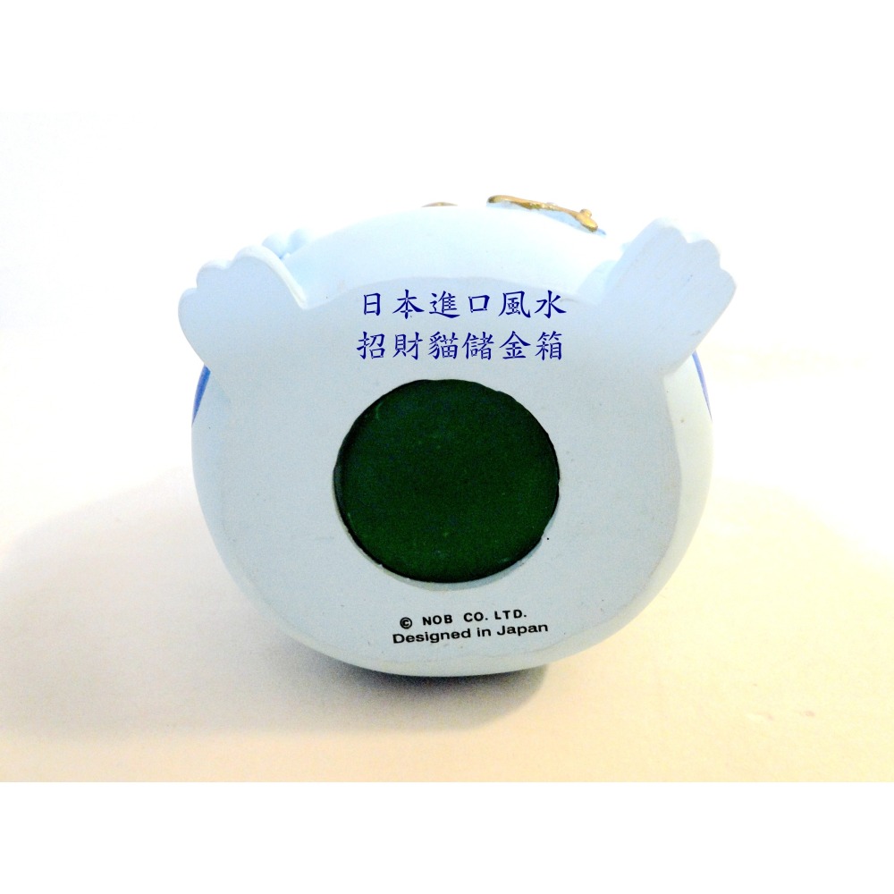 日本進口風水招財貓儲金箱6685-細節圖8