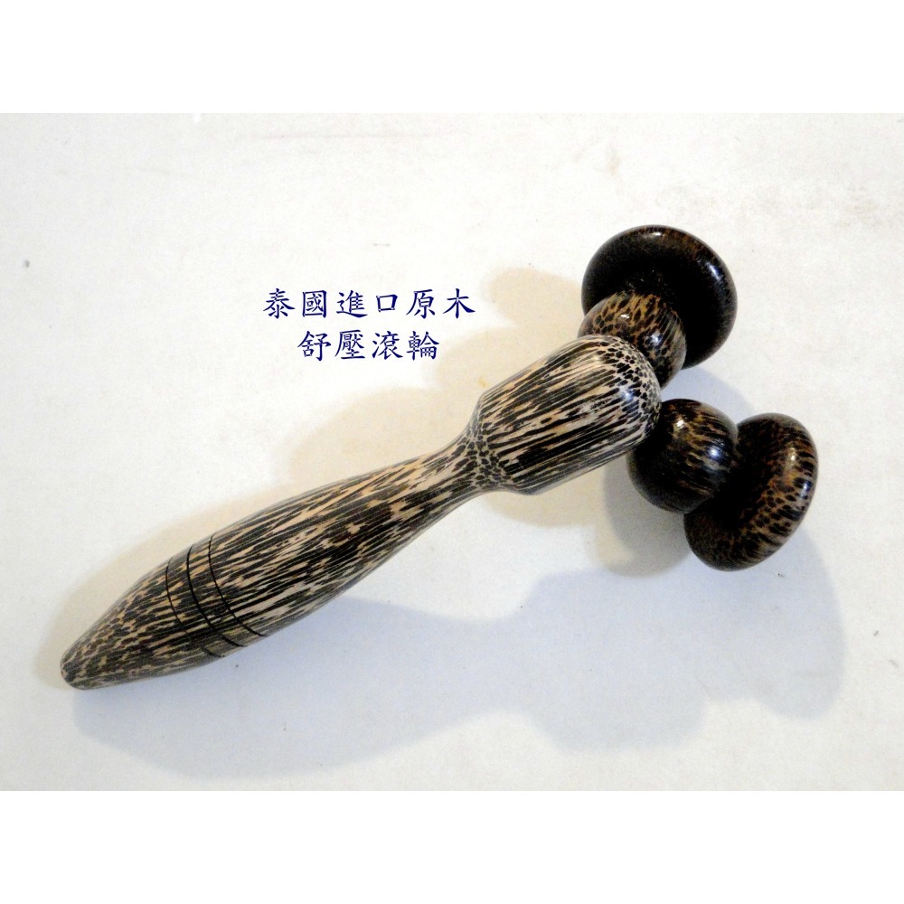 泰國進口原木舒壓滾輪6677-細節圖4