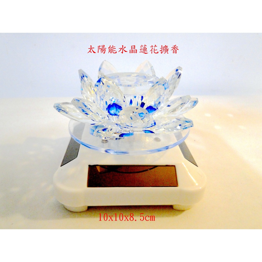 太陽能旋轉水晶蓮花擴香6758-細節圖6
