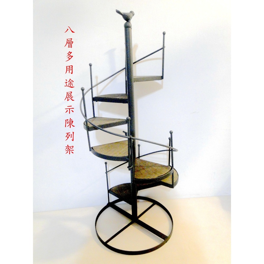 8層多用途展示陳列架6786-細節圖2