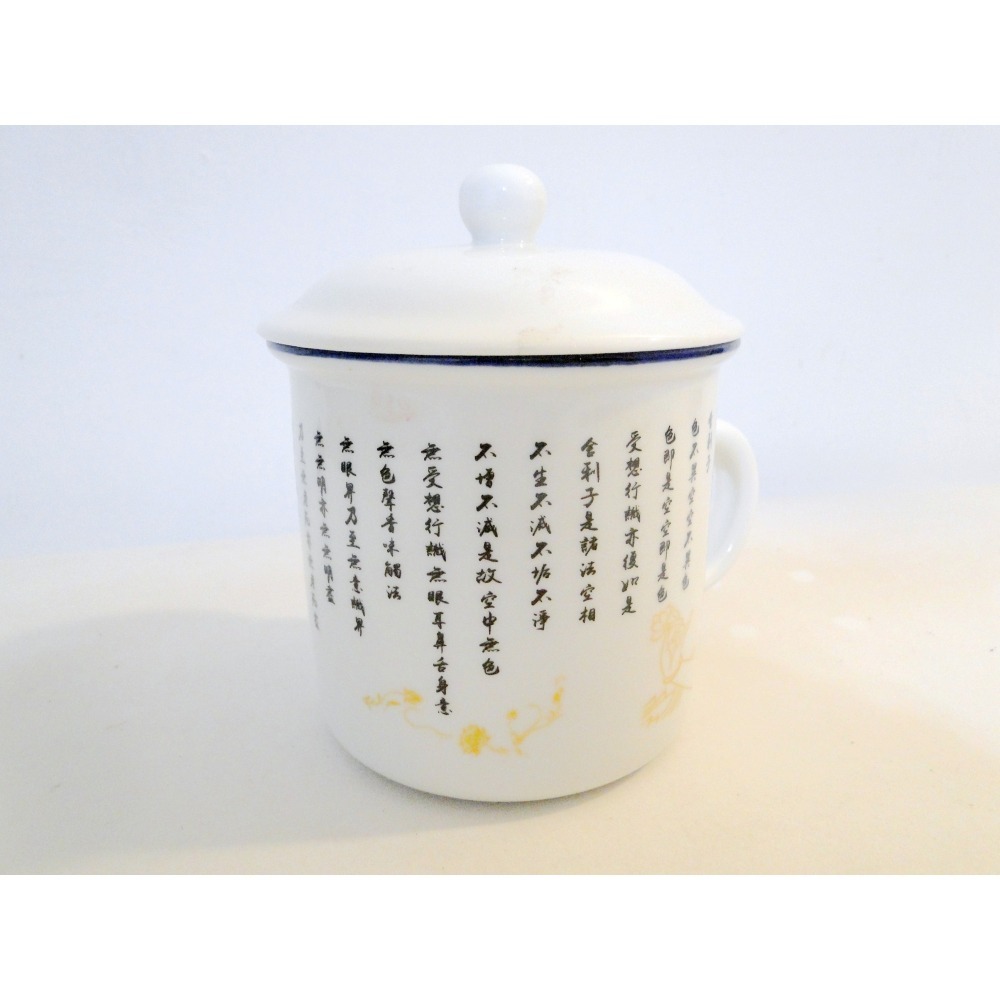 般若波羅蜜多心經附蓋馬克杯6866-細節圖3