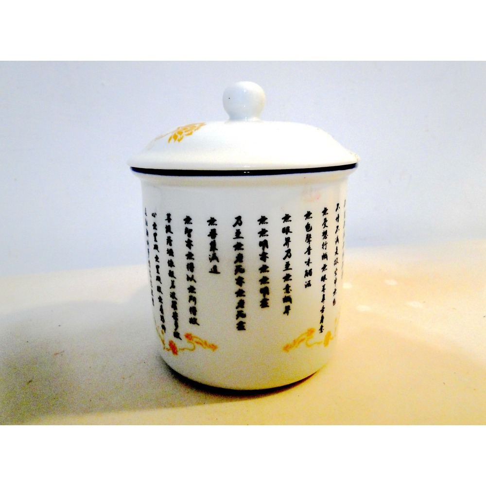 般若波羅蜜多心經附蓋馬克杯6866-細節圖4