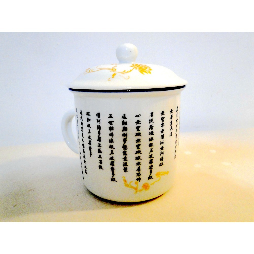 般若波羅蜜多心經附蓋馬克杯6866-細節圖5