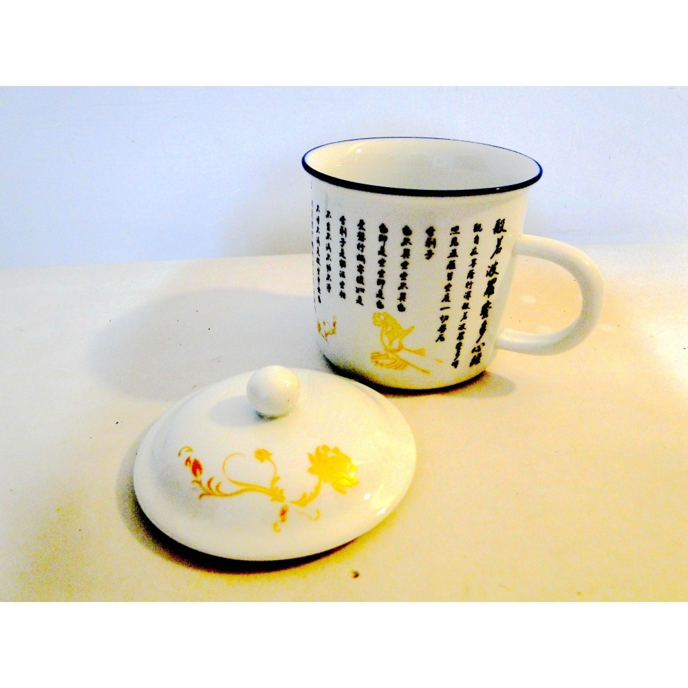 般若波羅蜜多心經附蓋馬克杯6866-細節圖7