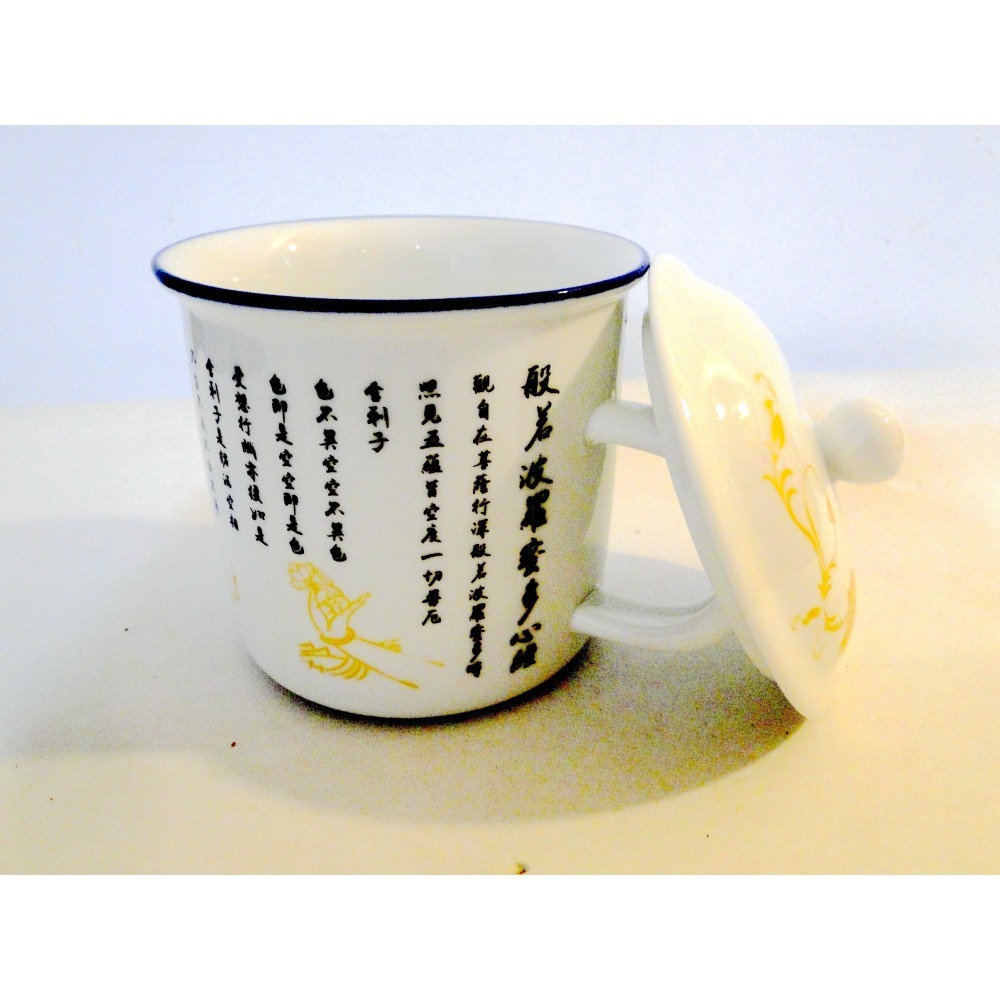 般若波羅蜜多心經附蓋馬克杯6866-細節圖8