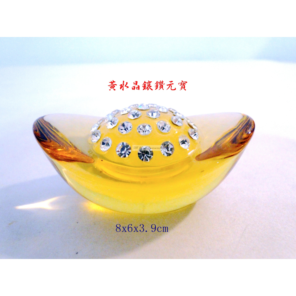 黃水晶鑲鑽元寶擺飾6908-細節圖9