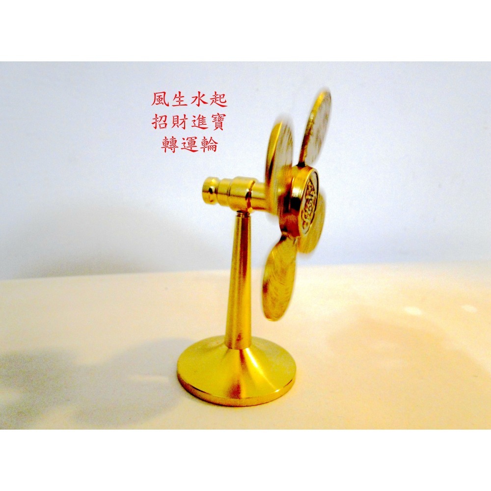 風生水起財源滾滾招財進寶轉運輪6895-細節圖6
