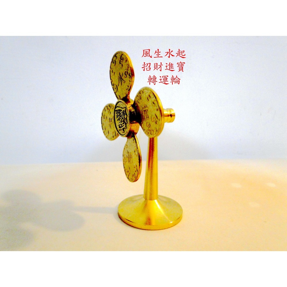 風生水起財源滾滾招財進寶轉運輪6895-細節圖7