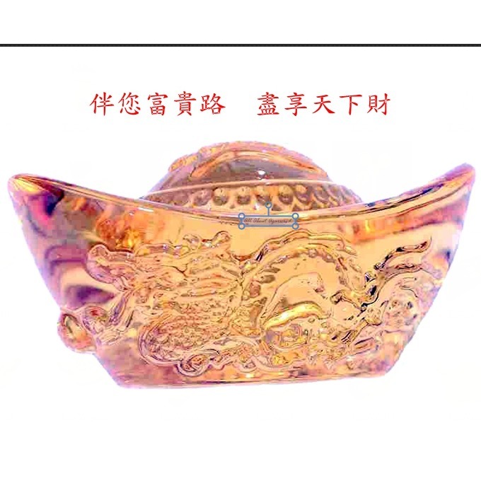 黃水晶龍紋招財進寶吉祥擺飾6912-細節圖2