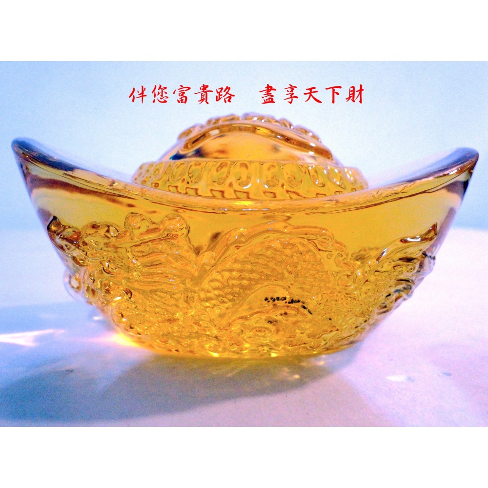 黃水晶龍紋招財進寶吉祥擺飾6912-細節圖6