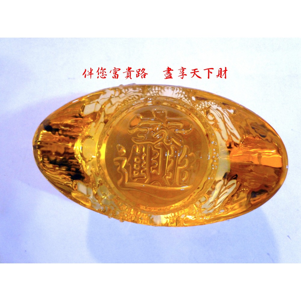 黃水晶龍紋招財進寶吉祥擺飾6912-細節圖8