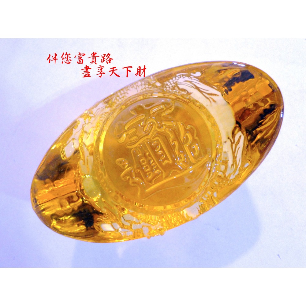 黃水晶龍紋招財進寶吉祥擺飾6912-細節圖9