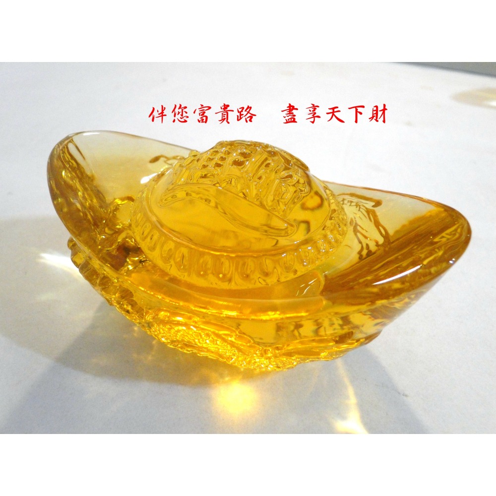 黃水晶龍紋招財進寶吉祥擺飾6912-細節圖10