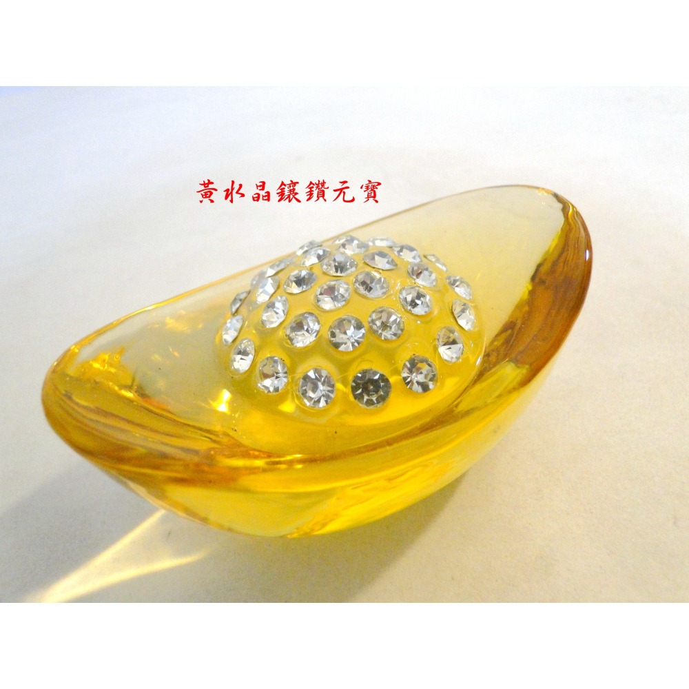 10cm黃水晶鑲鑽元寶6920-細節圖2