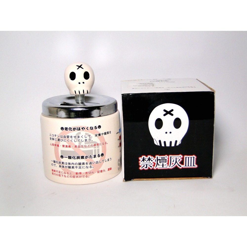 日本骷髏頭自動旋轉彈灰禁菸菸灰缸DSC00960-細節圖4