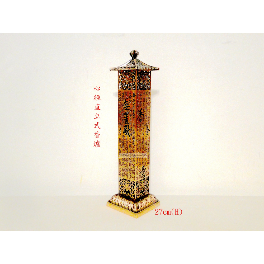 直立式鏤空心經線相爐6235-細節圖2