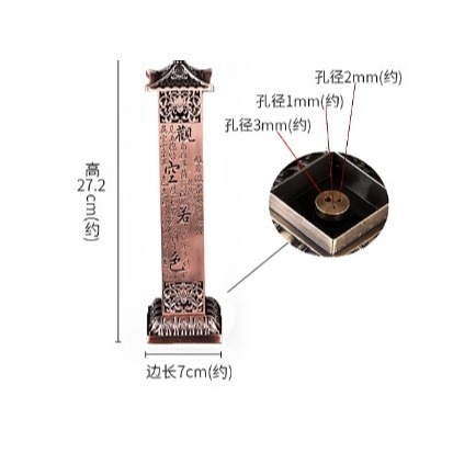 直立式鏤空心經線相爐6235-細節圖9